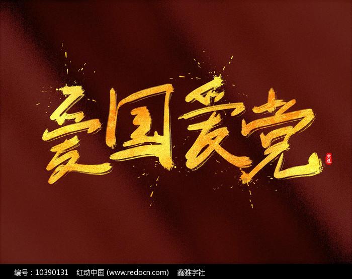 探秘离婚后,孩子复婚的可能大吗?该怎么办?,解答你疑惑